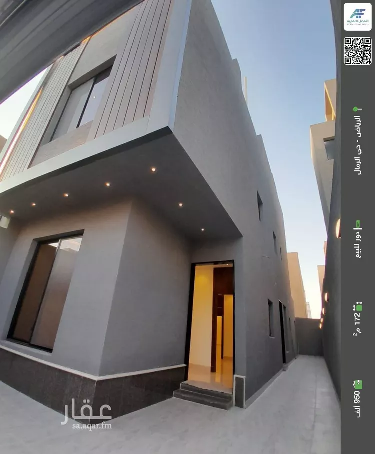 دور للبيع في شارع تميم الجرجاني, حي الرمال, مدينة الرياض, منطقة الرياض