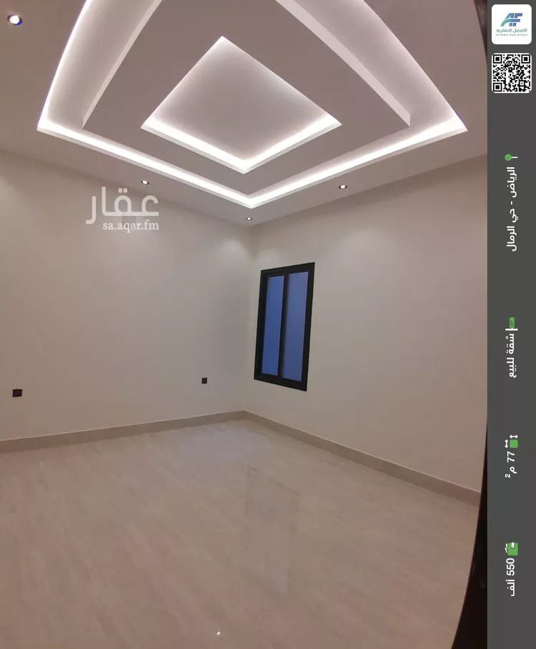 شقة للبيع في شارع تميم الجرجاني, حي الرمال, مدينة الرياض, منطقة الرياض