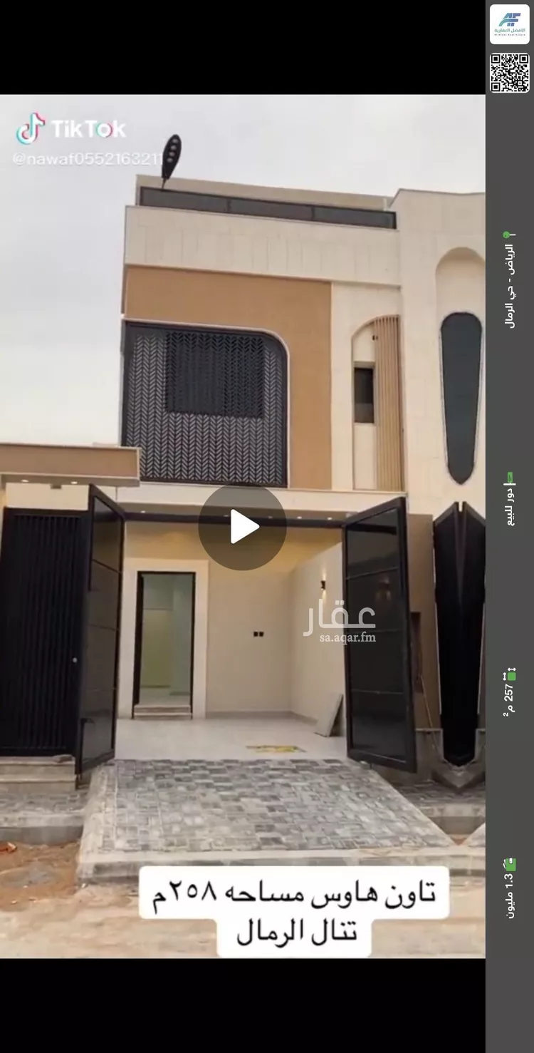 دور للبيع في شارع إبراهيم بن حسين, حي الرمال, مدينة الرياض, منطقة الرياض