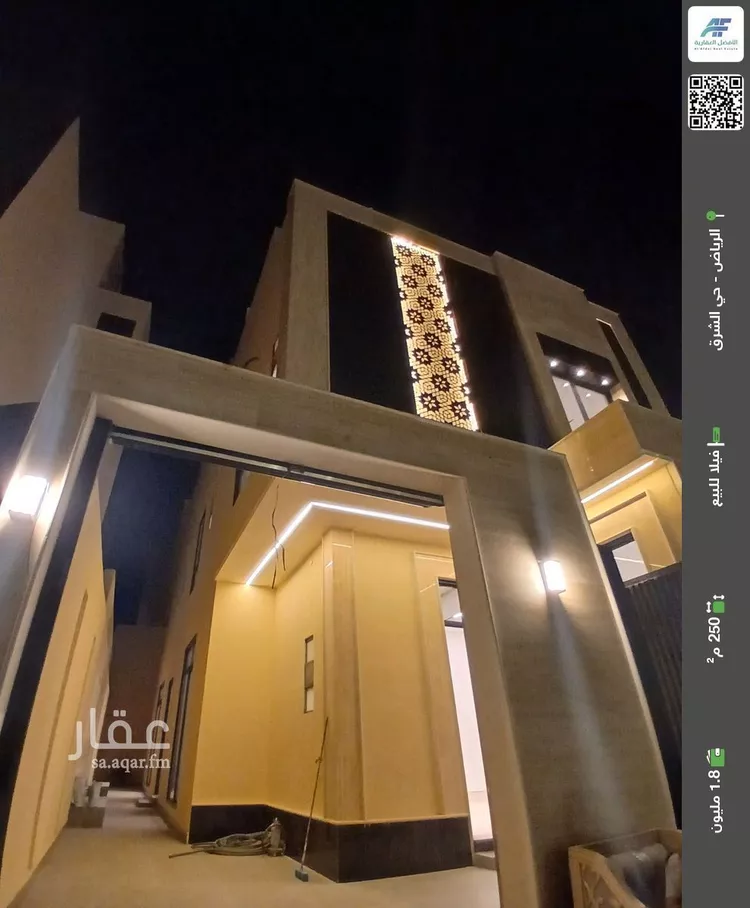 فيلا للبيع في شارع أبي الفتح بن العلامة العجيمي, حي البيان, مدينة الرياض, منطقة الرياض