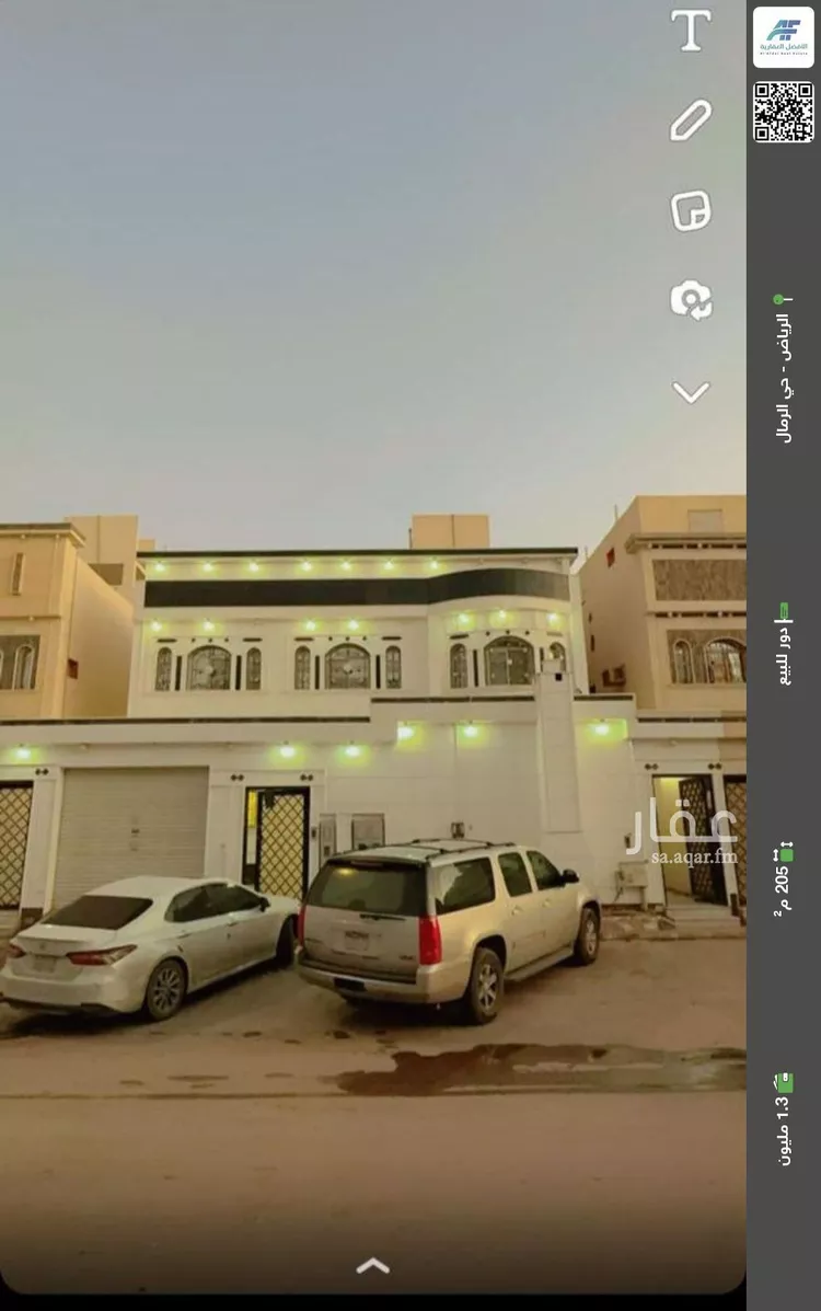 دور للبيع في شارع عبدالحي كمال, حي الرمال, مدينة الرياض, منطقة الرياض