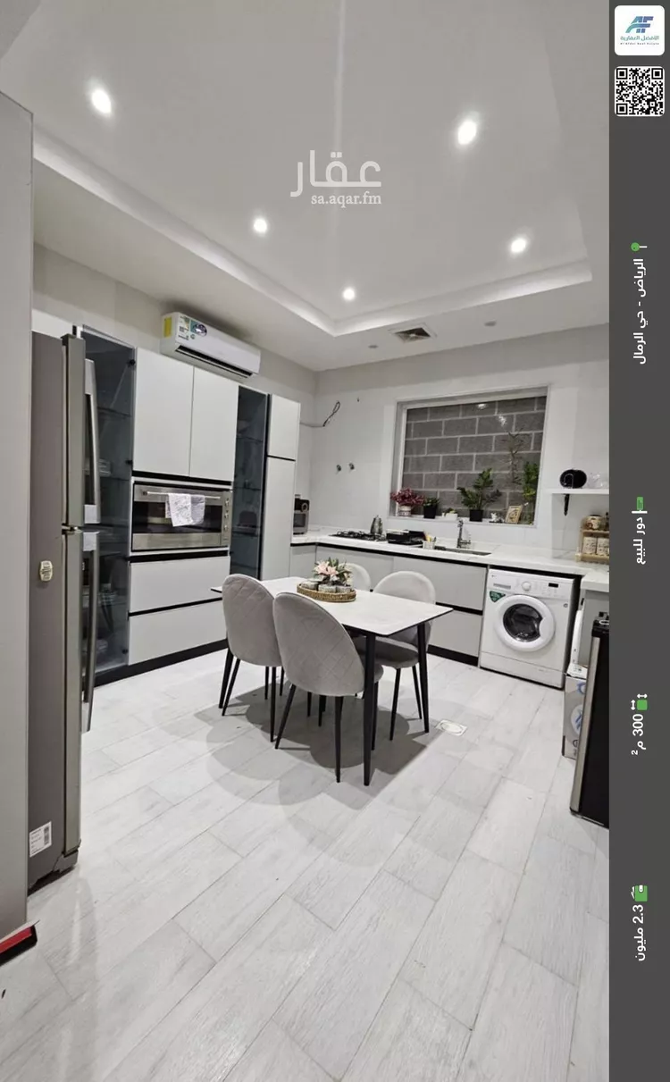 دور للبيع في شارع علي أبي الكلام البغدادي, حي الرمال, مدينة الرياض, منطقة الرياض