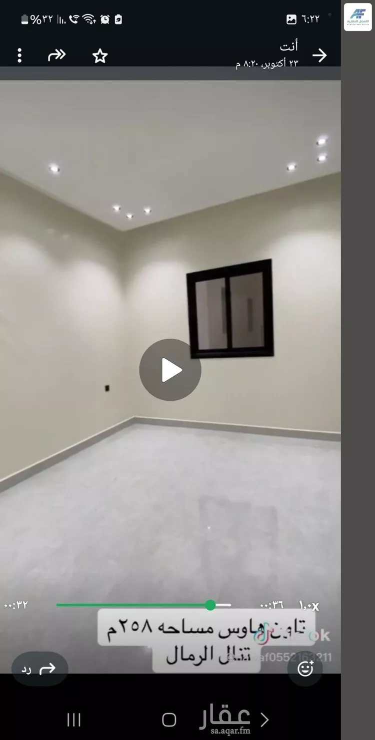دور للبيع في شارع إبراهيم بن حسين, حي الرمال, مدينة الرياض, منطقة الرياض صورة 2