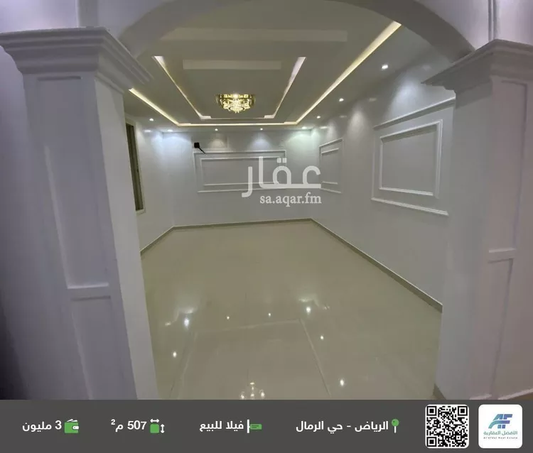 فيلا للبيع في شارع ممر345, حي الرمال, مدينة الرياض, منطقة الرياض