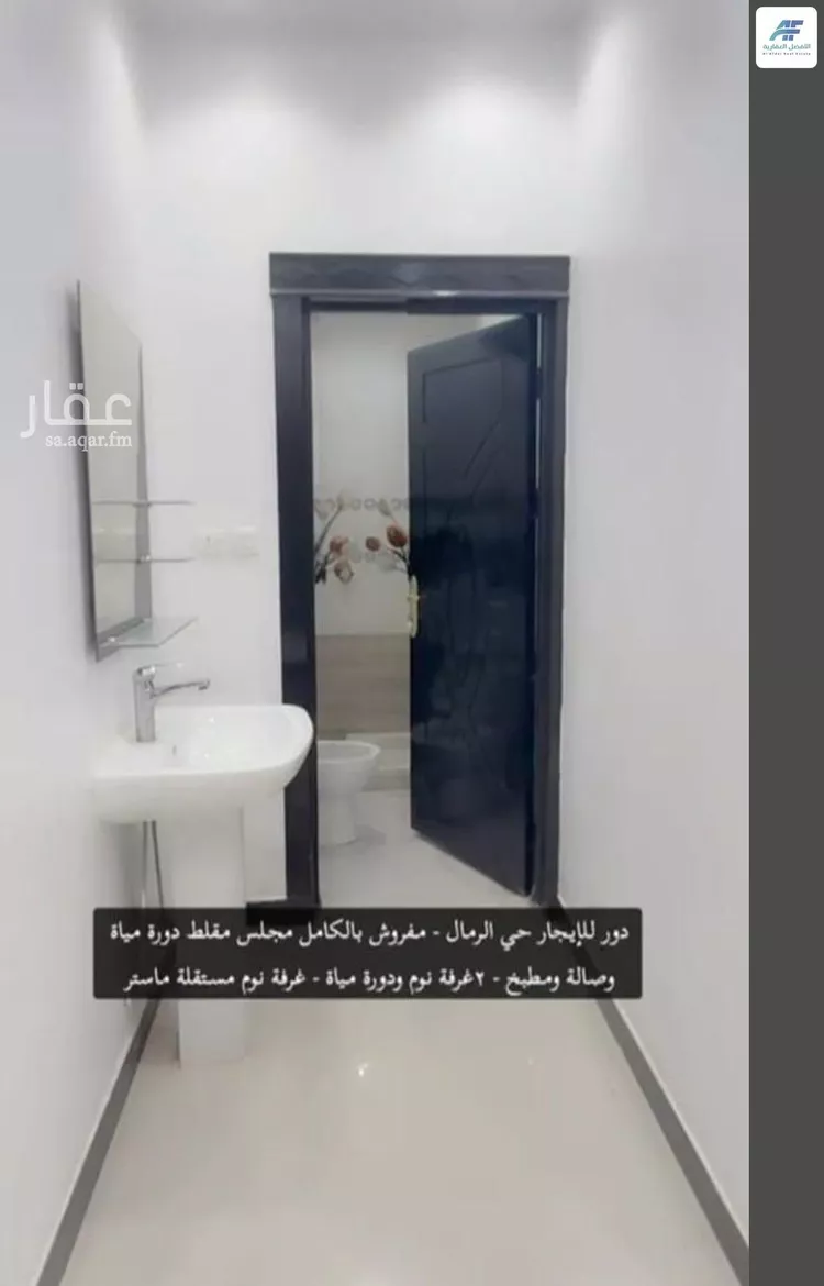 شقة للإيجار في شارع علي أبي الكلام البغدادي, حي الرمال, مدينة الرياض, منطقة الرياض صورة 5