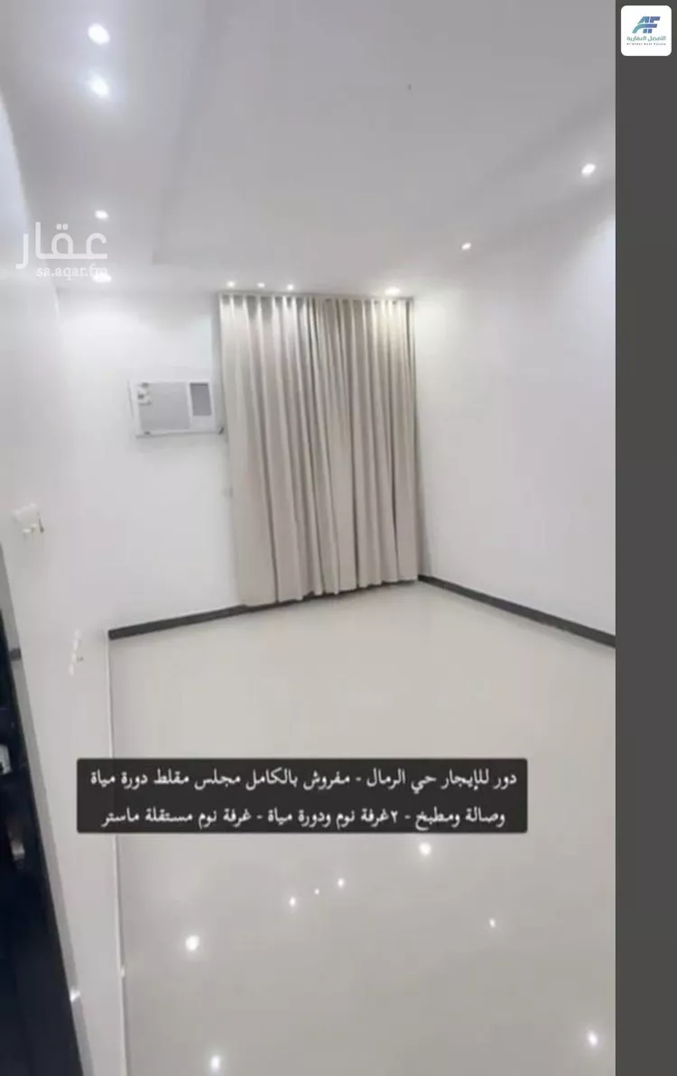 شقة للإيجار في شارع علي أبي الكلام البغدادي, حي الرمال, مدينة الرياض, منطقة الرياض صورة 3