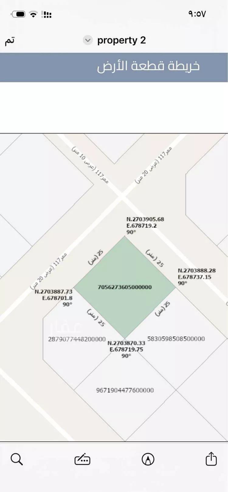 أرض للبيع في حي عريض, مدينة الرياض, منطقة الرياض صورة 2