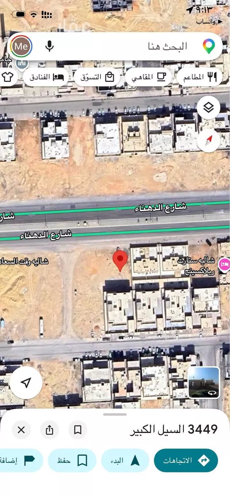 Land for Sale in Riyadh Al Mahdiyah صورة 2