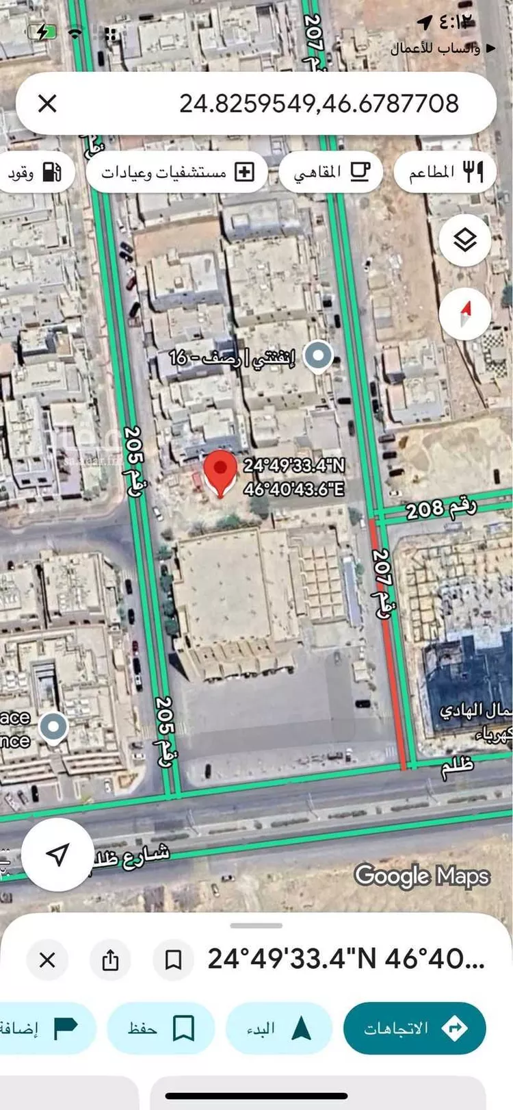 أرض للبيع في شارع شهيد الدين ثم الوطن فهد إبراهيم علي أب, حي النرجس, مدينة الرياض, منطقة الرياض صورة 2