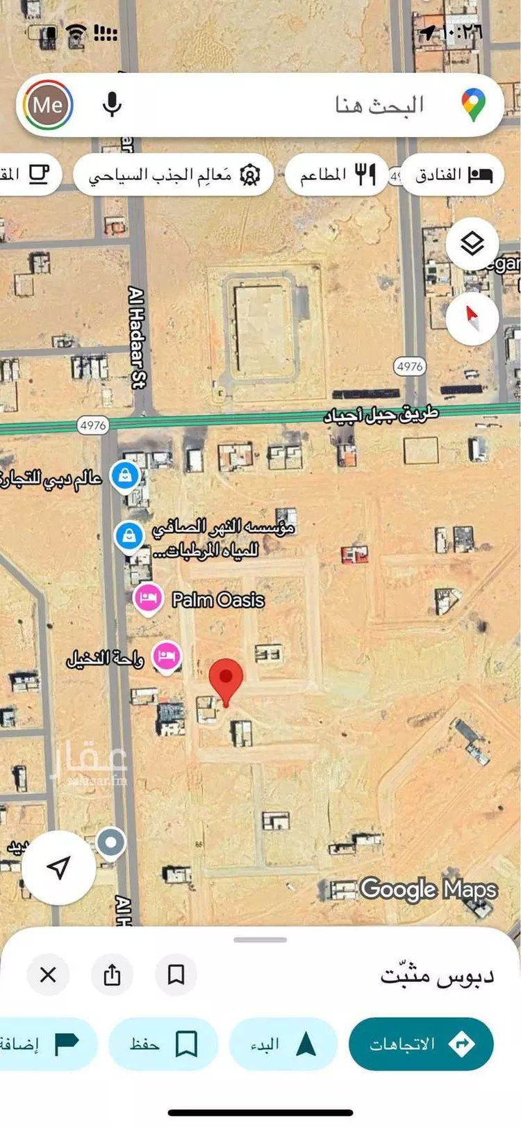 أرض للبيع في حي ضاحية نمار, مدينة الرياض, منطقة الرياض صورة 2