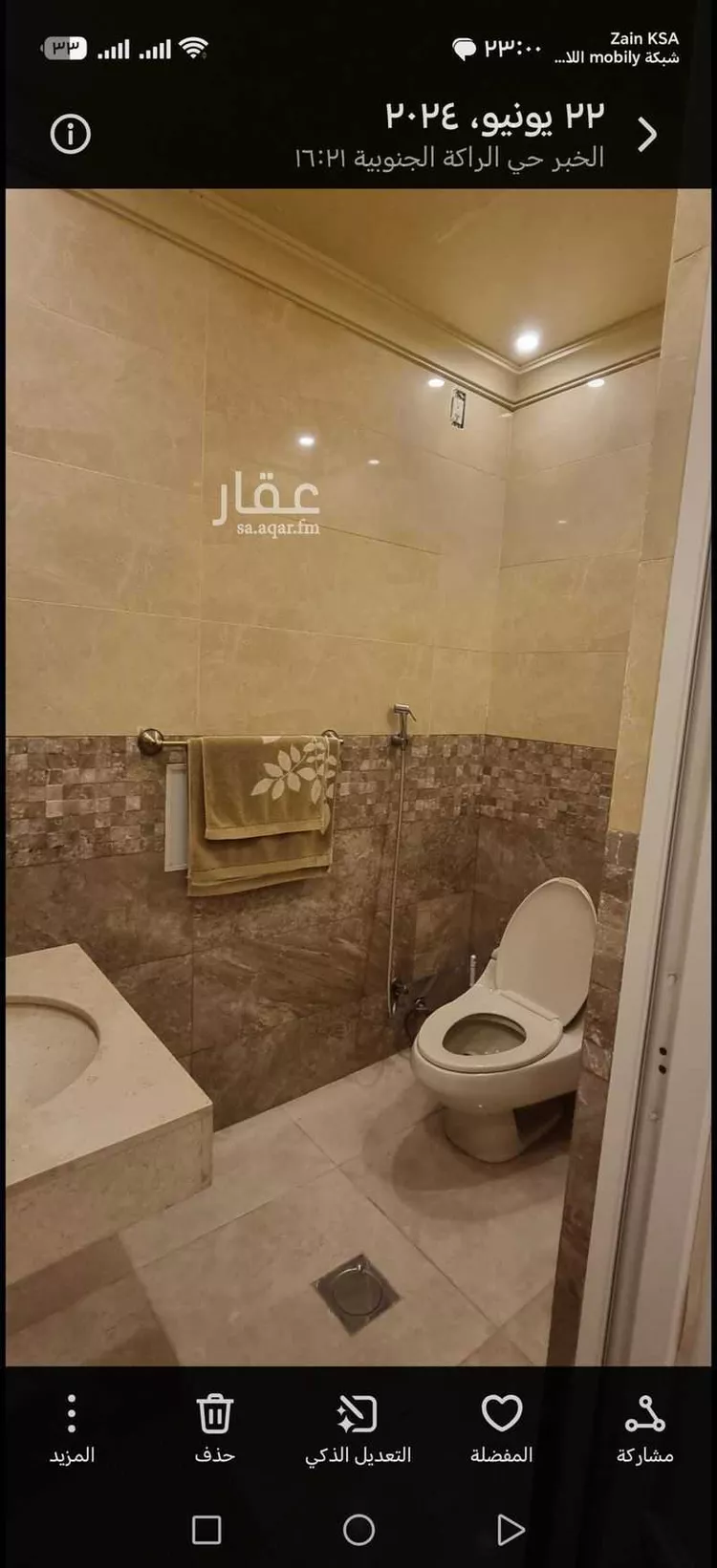 فيلا للإيجار في شارع يونس بن الاعلى, حي الراكة الجنوبية, مدينة الخبر, المنطقة الشرقية 25