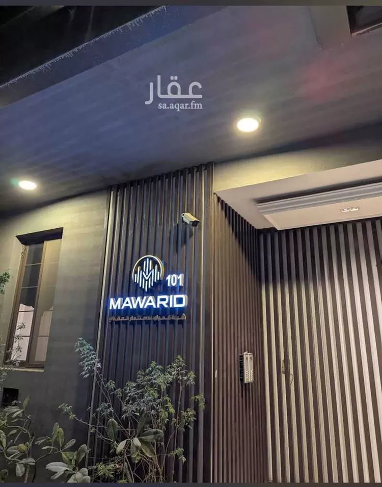 Apartment for Rent in Riyadh At Taawon 18