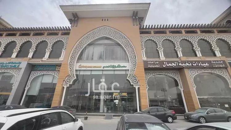 محل للإيجار في شارع طريق الملك عبدالعزيز, حي الغدير, مدينة الرياض, منطقة الرياض 1 صورة