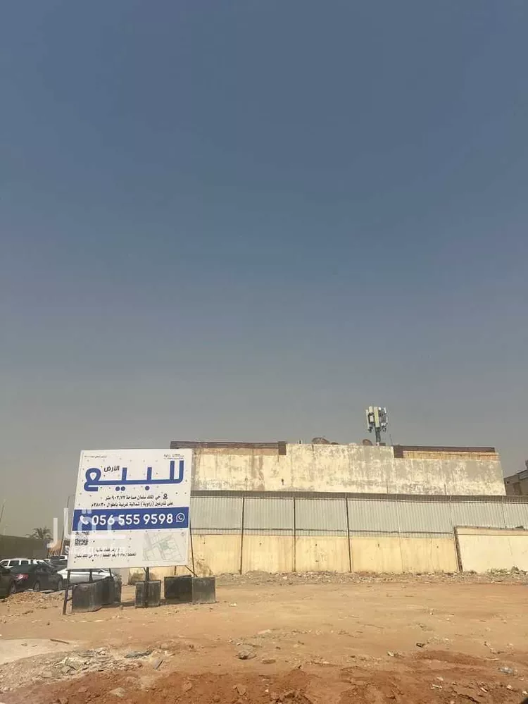 Land for Sale in Riyadh Salah Ad Din