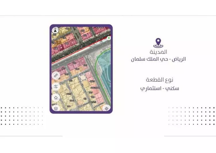 أرض للبيع في شارع إبراهيم الرقي, حي الملك سلمان, مدينة الرياض, منطقة الرياض صورة 4