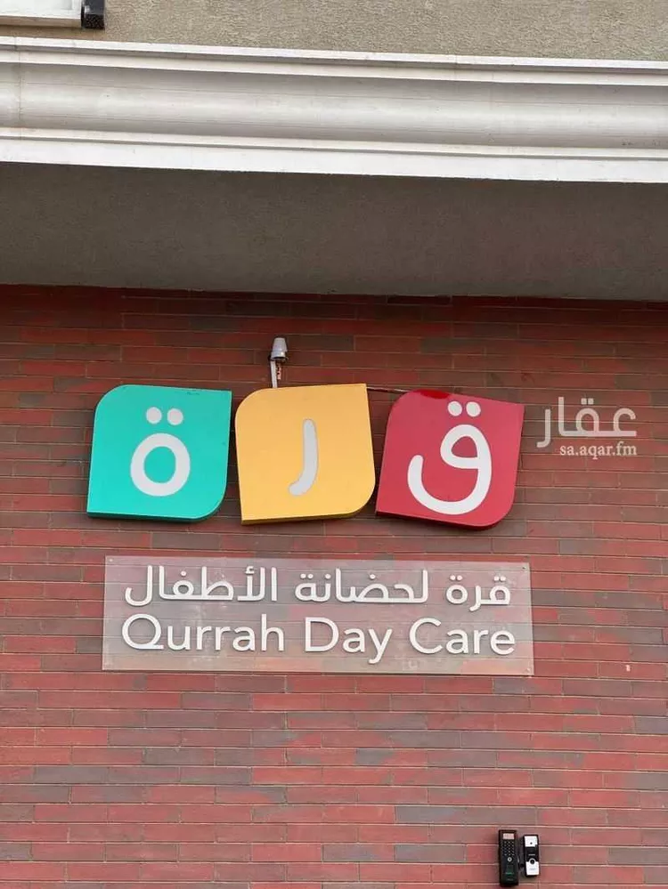 شقة للإيجار في شارع قاسم بن مهنا الحسيني, حي النرجس, مدينة الرياض, منطقة الرياض 17