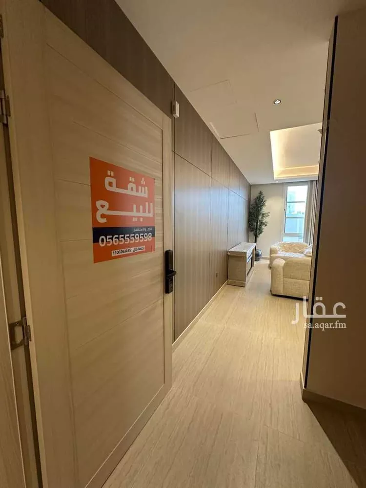Apartment for Sale in Riyadh An Narjis