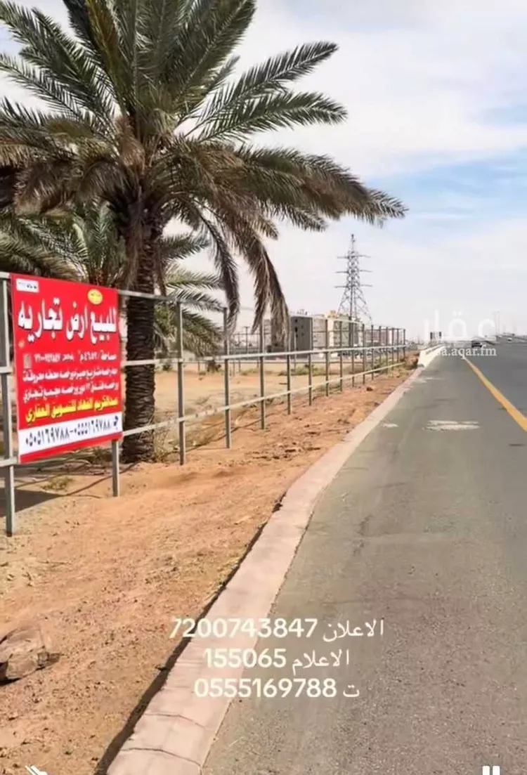 أرض للبيع في حي السويفلة الجديد, مدينة حائل, منطقة حائل صورة 3