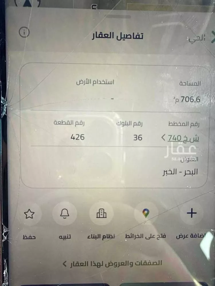 أرض للبيع في شارع 16ب, حي البحر, مدينة الخبر, المنطقة الشرقية صورة 5