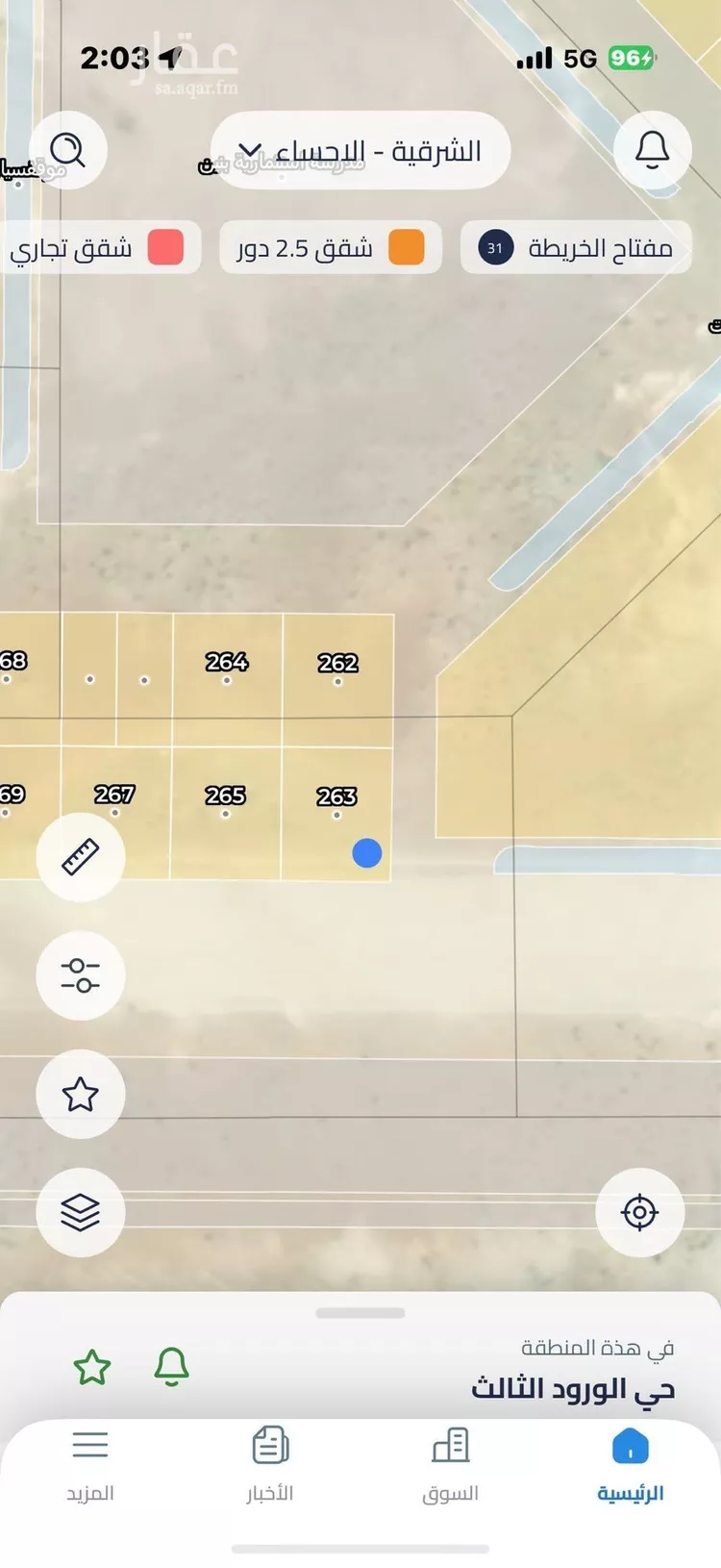 أرض للبيع في شارع القرص, حي الورود الثالث, مدينة الاحساء, المنطقة الشرقية صورة 2