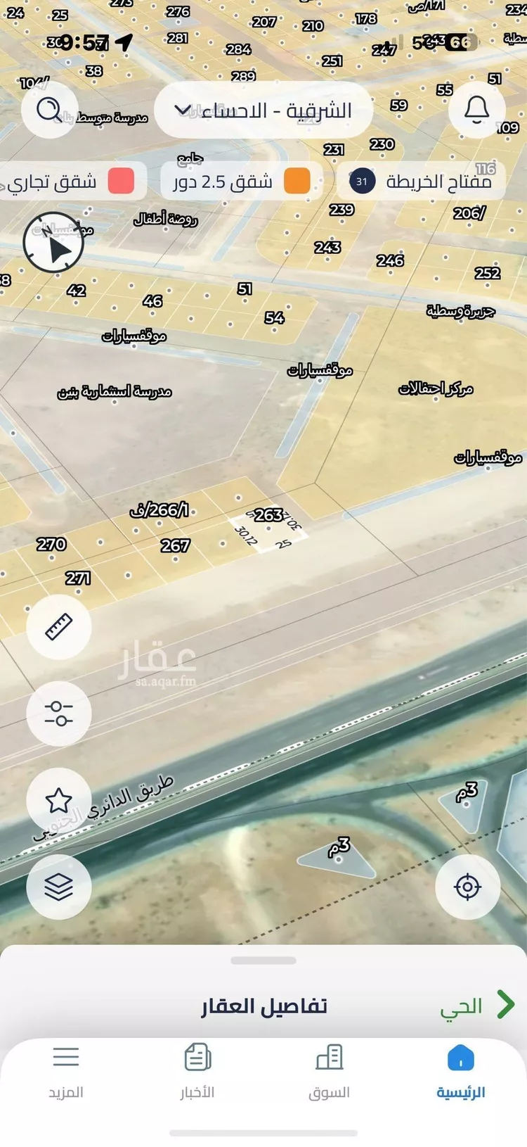 أرض للبيع في شارع القرص, حي الورود الثالث, مدينة الاحساء, المنطقة الشرقية صورة 5