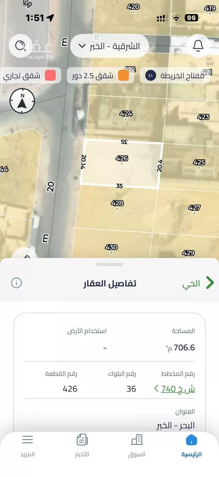 أرض للبيع في شارع 16ب, حي البحر, مدينة الخبر, المنطقة الشرقية