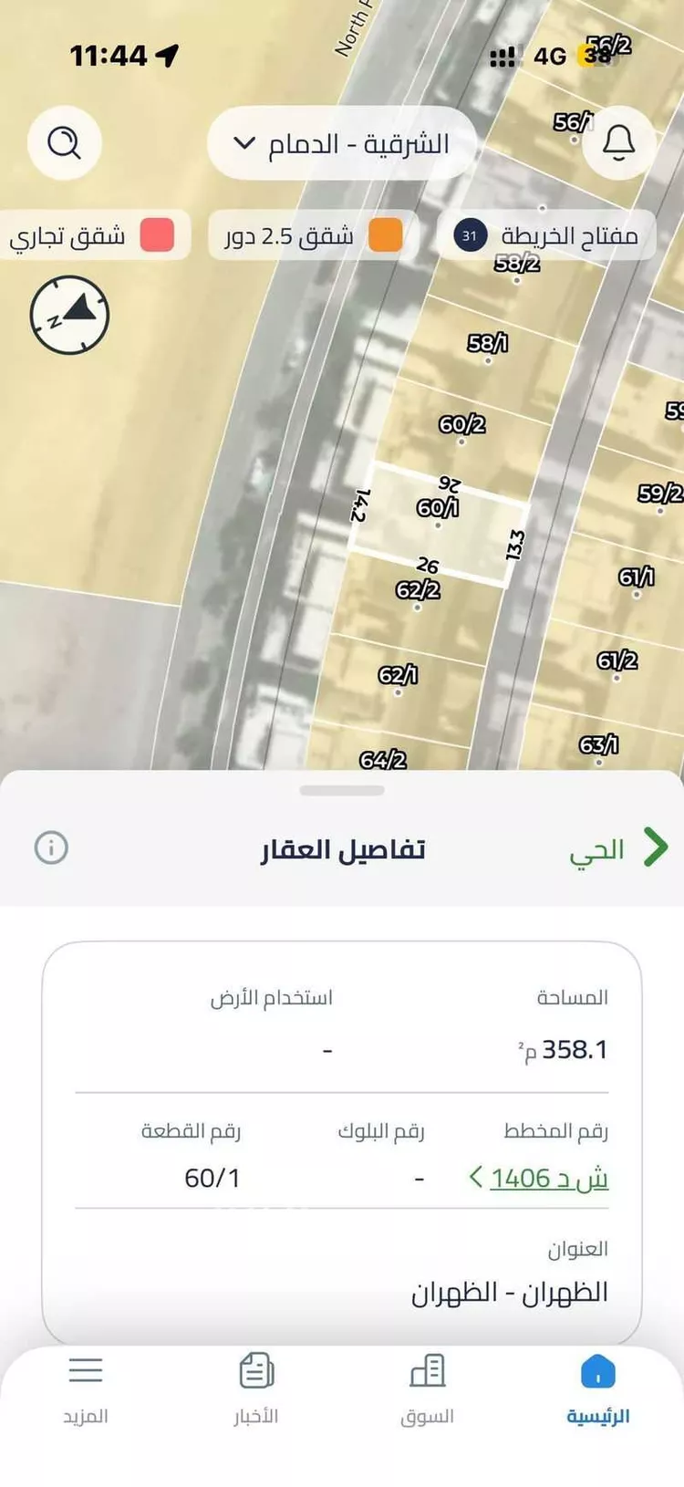 فيلا للبيع في شارع شارع مكه, حي الظهران, مدينة الظهران, المنطقة الشرقية 6