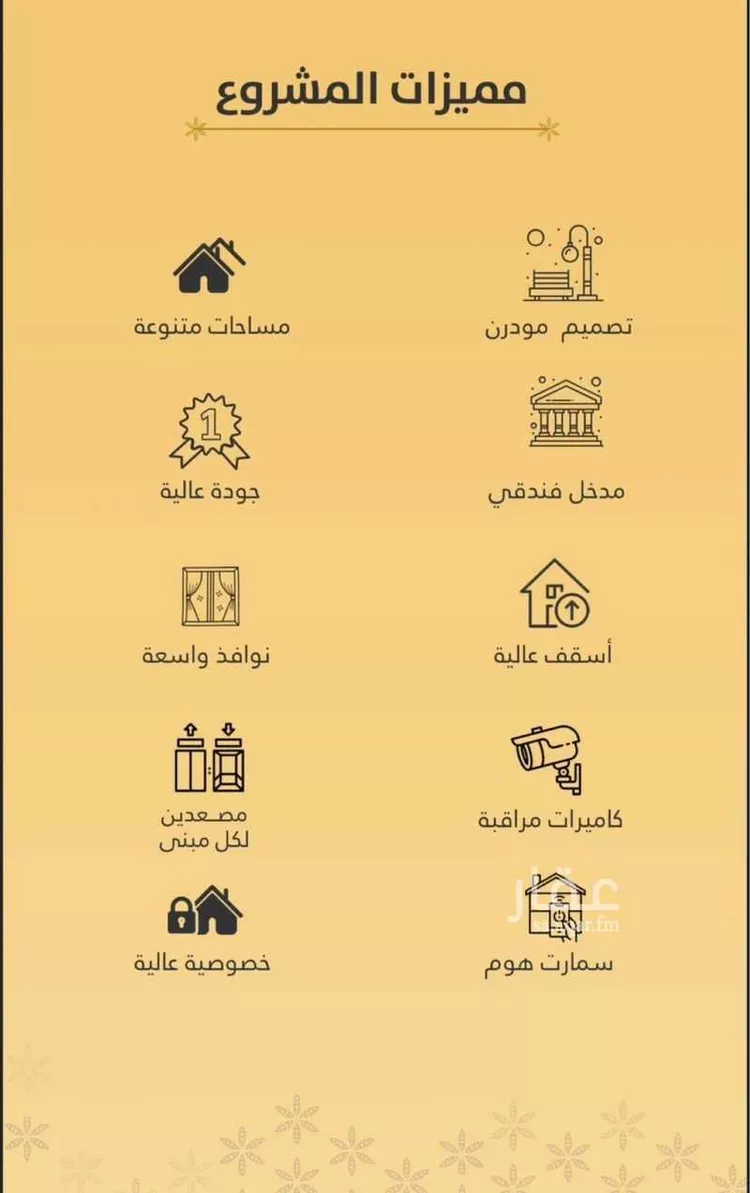 شقة للبيع في شارع إبن خضر, حي الربوة, مدينة جدة, منطقة مكة المكرمة صورة 3