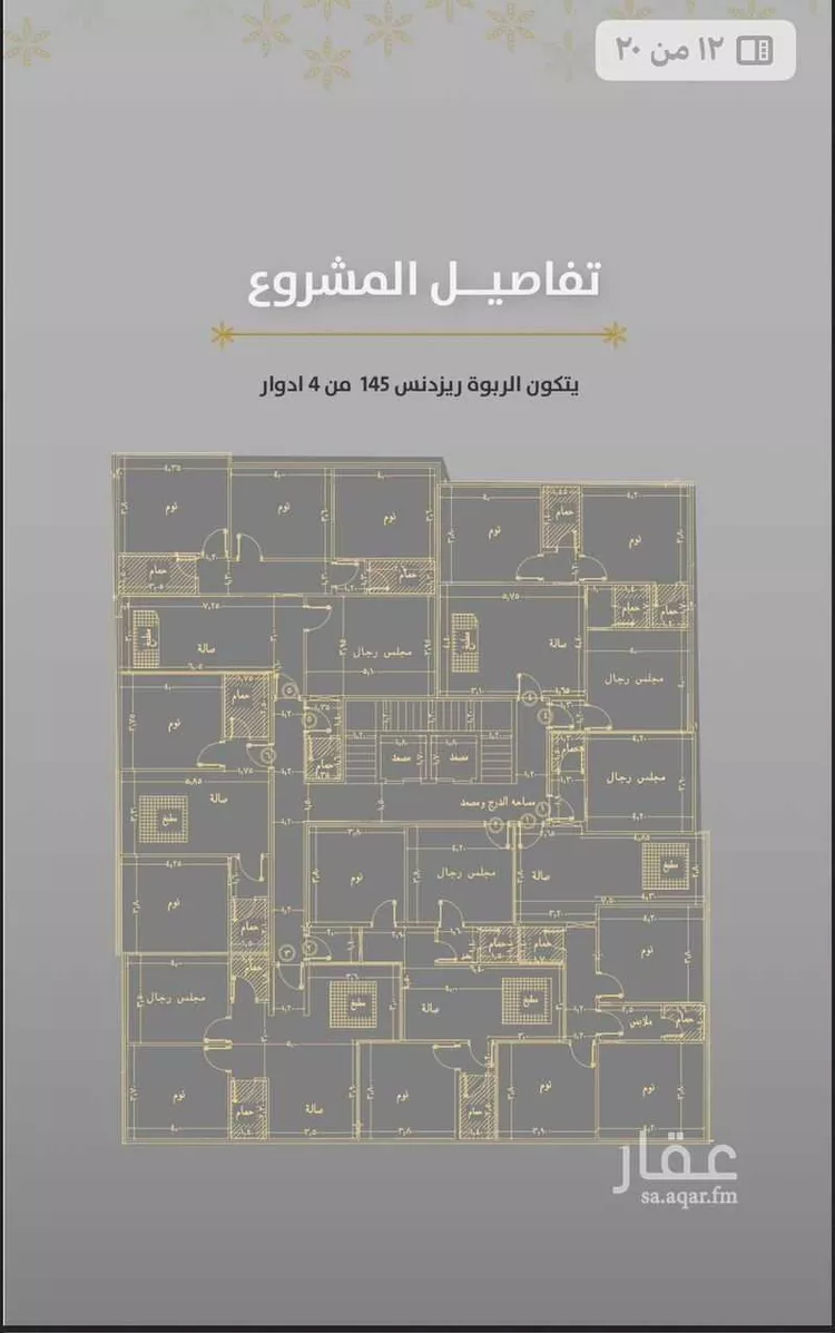 شقة للبيع في شارع اإبن خضر, حي الربوة, مدينة جدة, منطقة مكة المكرمة صورة 5