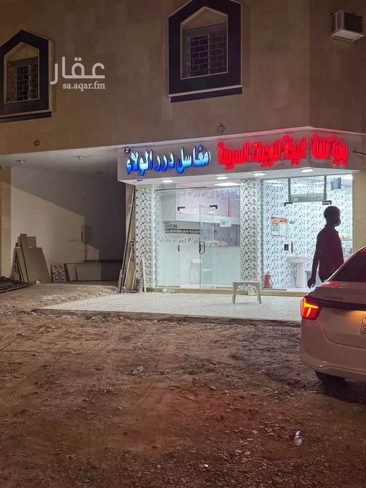 محل للإيجار في شارع حدير ابن كريب ، حي الظاهرة ، المدينة المنورة ، منطقة المدينة المنورة صورة 2