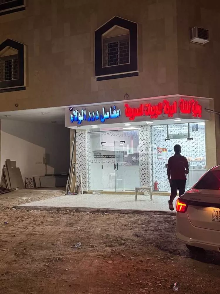 محل للإيجار في شارع حدير ابن كريب ، حي الظاهرة ، المدينة المنورة ، منطقة المدينة المنورة