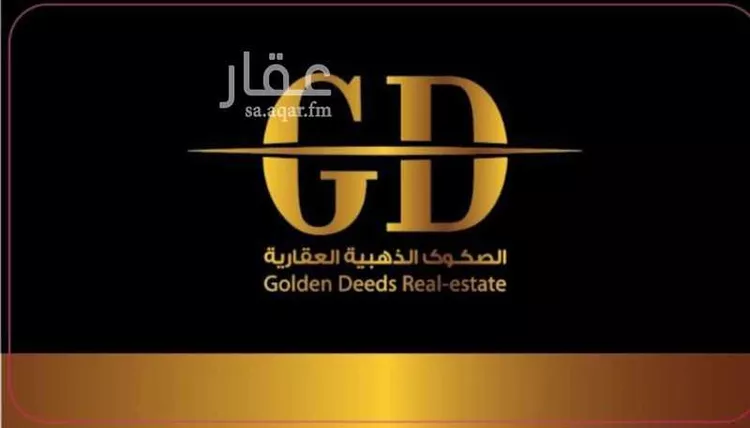 Land for Sale in Al Khobar Al Amwaj صورة 2