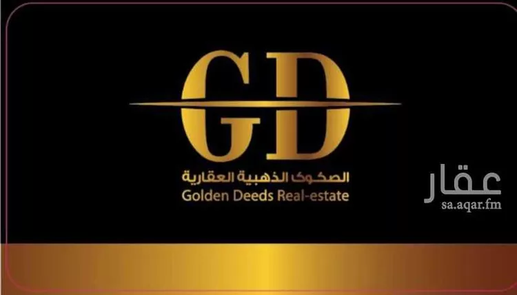 أرض للبيع في حي الأمواج, مدينة الخبر, المنطقة الشرقية صورة 2