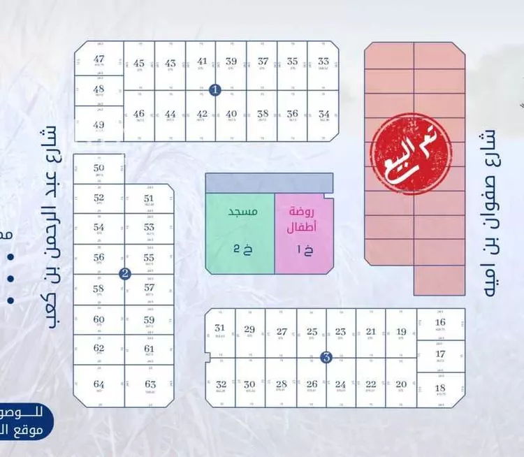 Land for Sale in Al Khobar Al Amwaj