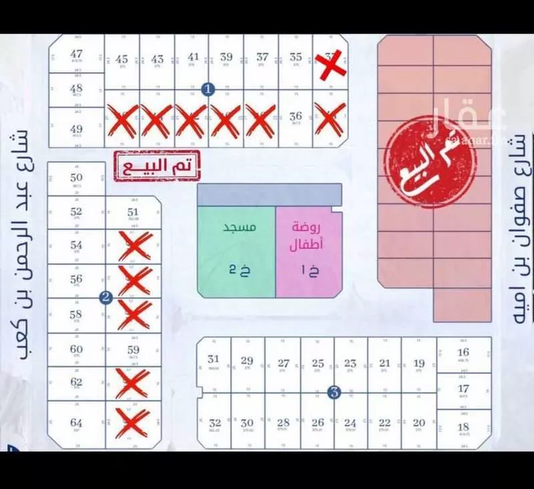 Land for Sale in Al Khobar Al Amwaj