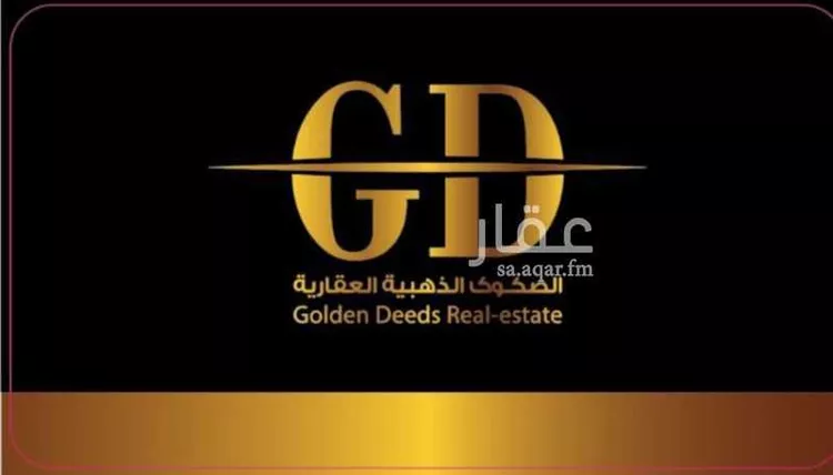 Land for Sale in Dammam Ash Shati Al Gharbi