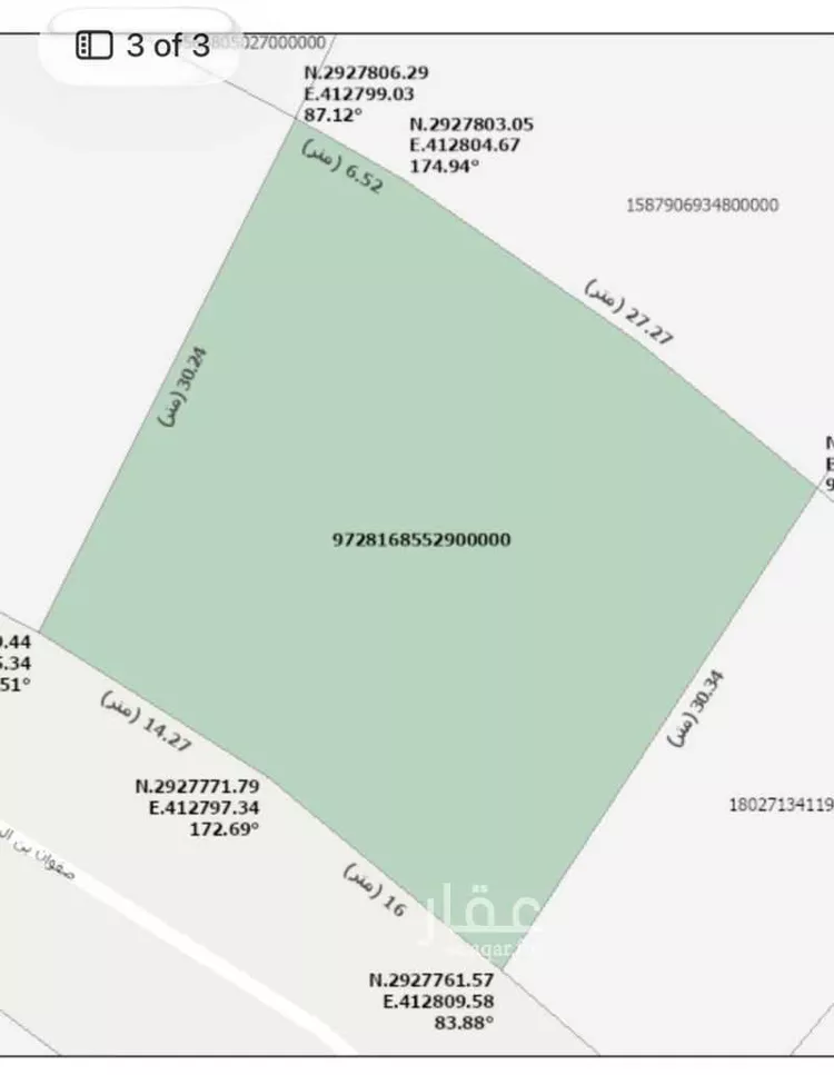 Land for Sale in Dammam Ash Shati Ash Sharqi صورة 3