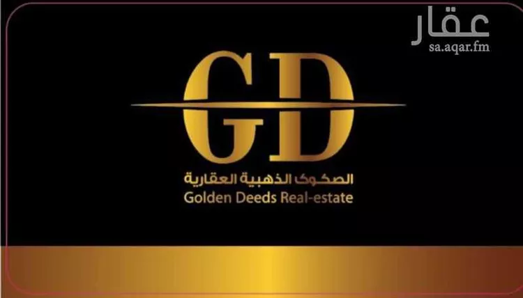 أرض للبيع في حي الأمواج, مدينة الخبر, المنطقة الشرقية صورة 2