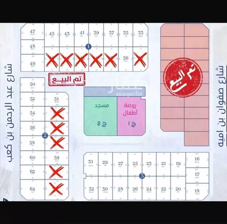 Land for Sale in Al Khobar Al Amwaj