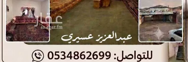 Villa for Rent in Abha Abha Al Jadidah