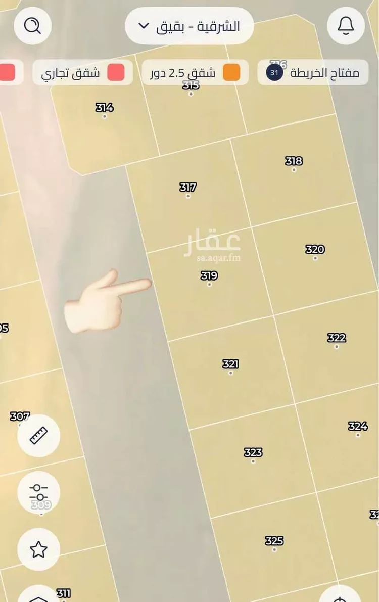 أرض للبيع في شارع جبل الطواله, حي قرحش, مدينة بقيق, المنطقة الشرقية