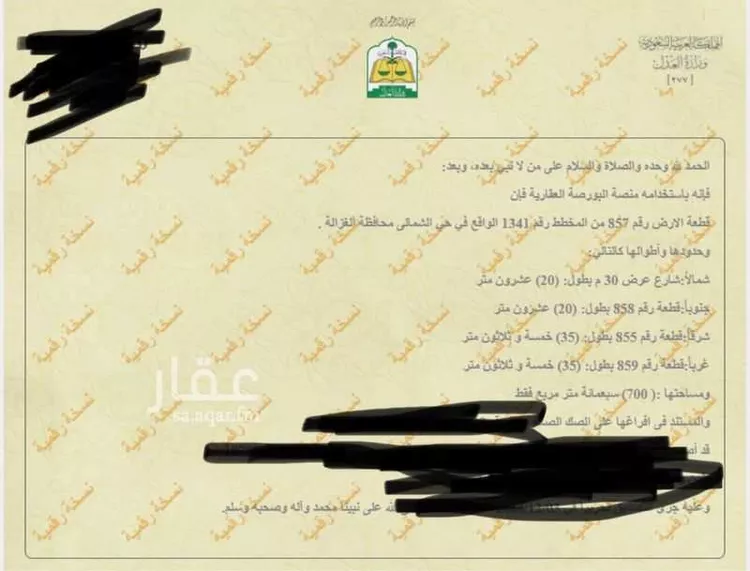 أرض للبيع في شارع عثمان ابن عفان, حي وسط الغزالة, مدينة الغزالة - الغزاله, منطقة حائل