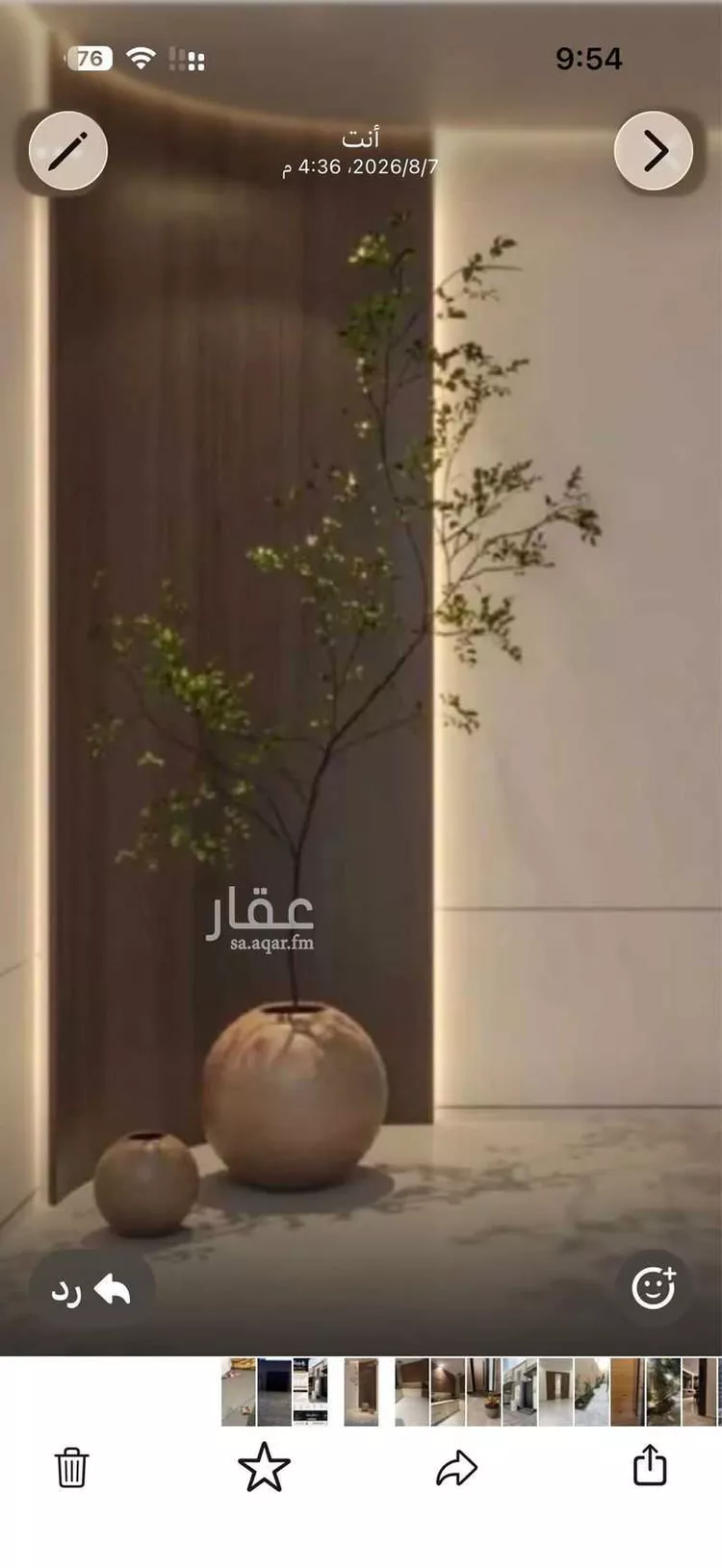دور للبيع في شارع القياس, حي المونسية, مدينة الرياض, منطقة الرياض صورة 3