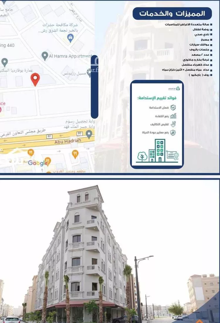 شقة للإيجار في شارع القيصومة, حي الحمراء, مدينة الخبر, المنطقة الشرقية صورة 3