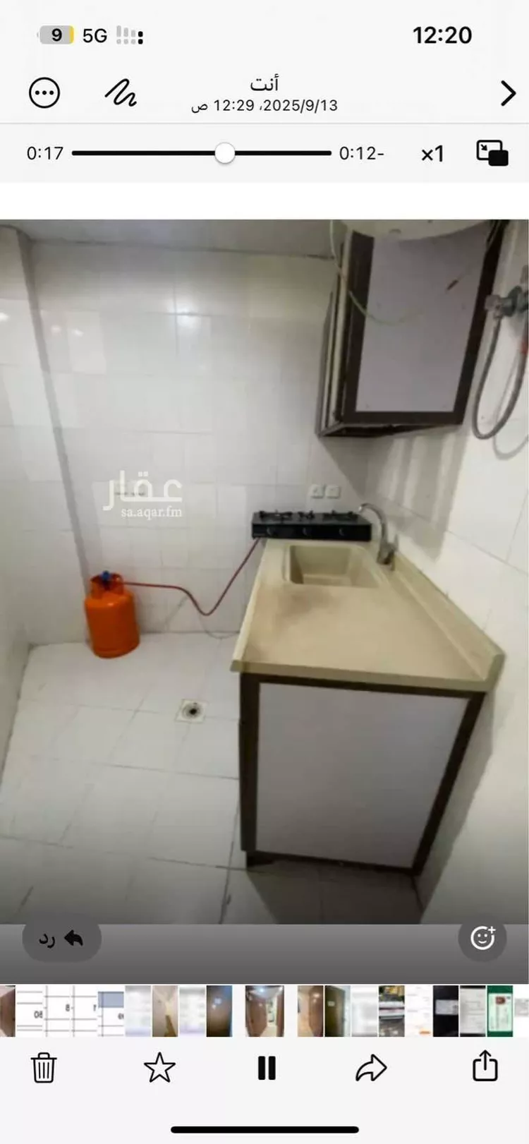 شقة للإيجار في شارع ابو البختري القاضي, حي الفتح, مدينة المدينة المنورة, منطقة المدينة المنورة صورة 3