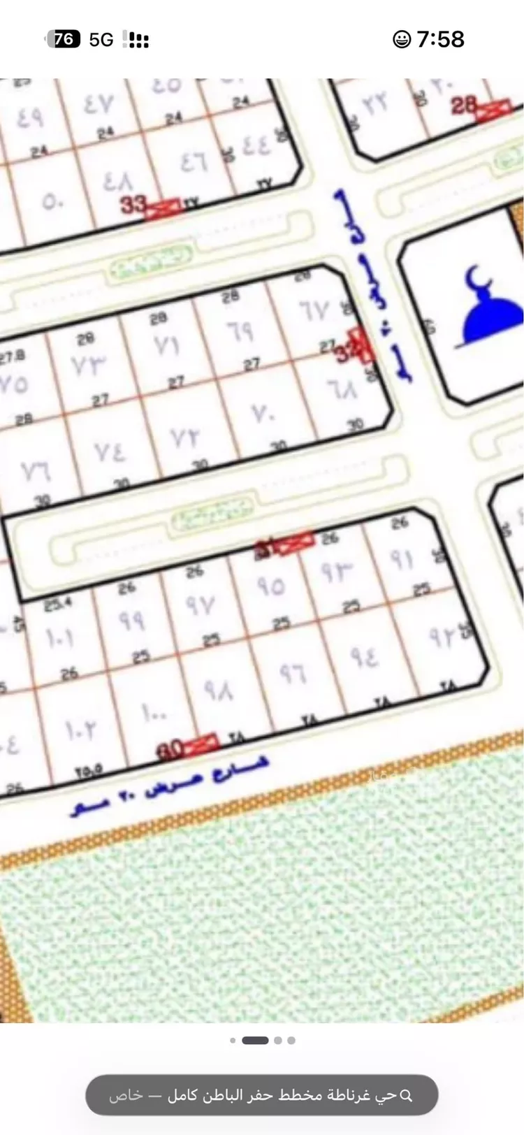 Land for Sale in Hafr Al Batin Ghirnatah