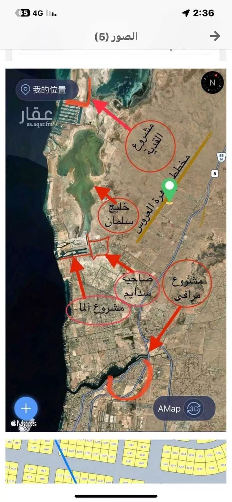 أرض للبيع في شارع الفرقان 1 ، حي الفرقان ، جدة ، جدة صورة 4