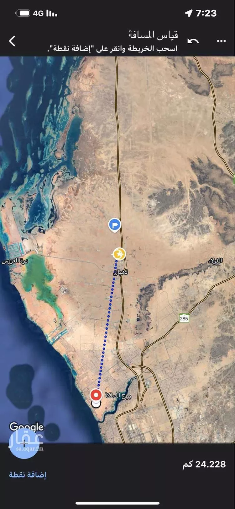 أرض للبيع في شارع 3985570, حي الفرقان, مدينة جدة, منطقة مكة المكرمة صورة 3