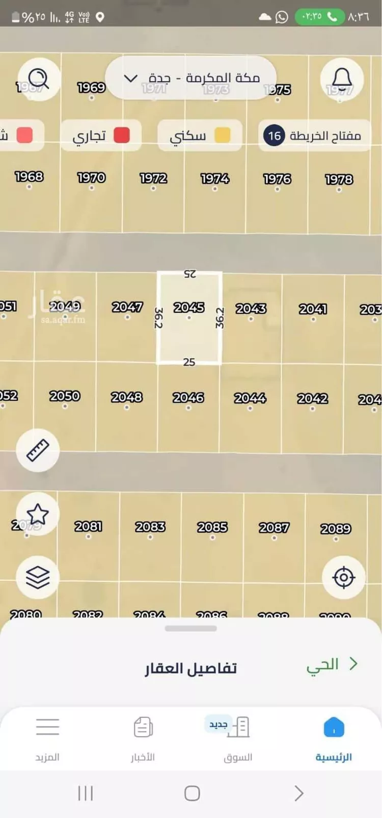 أرض للبيع في شارع 3985570, حي الفرقان, مدينة جدة, منطقة مكة المكرمة صورة 2