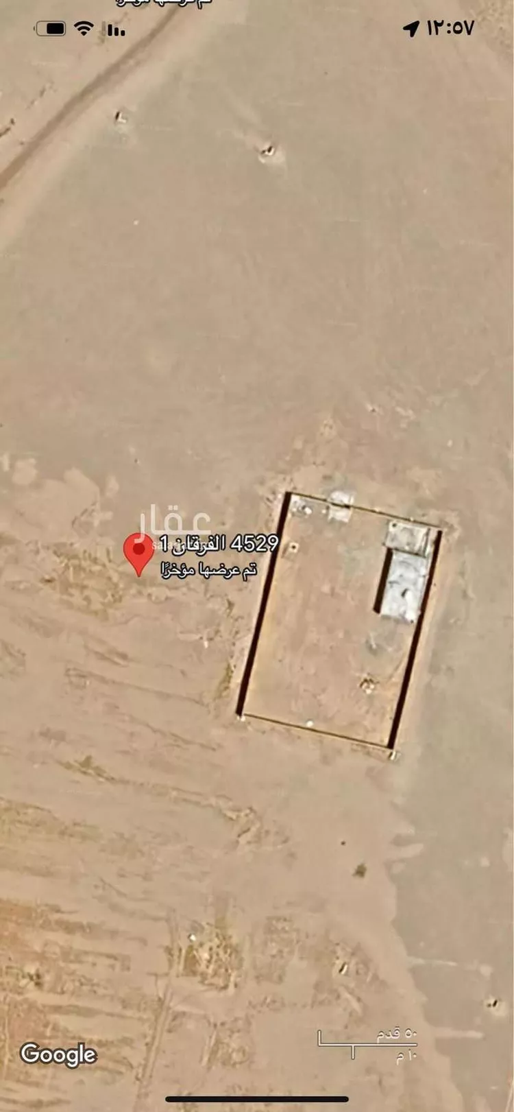 أرض للبيع في شارع 3985570, حي الفرقان, مدينة جدة, منطقة مكة المكرمة